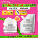科颜氏（Kiehl's）全新第三代高保湿面霜125ml补水保湿护肤 生日礼物