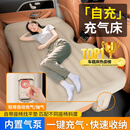 蜗牛叔叔车载自动充气床垫汽车后排座位睡气垫床SUV旅行床车上震睡觉神器 升级加厚一键自动充抽气+预留空调出风口+座椅找平垫