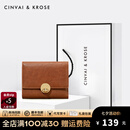 CinvaiKrose真皮短款钱包女士2025新款防盗锁扣简约卡包钱夹七夕情人节礼物 棕色