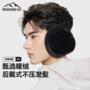 MISSION UV保暖耳罩男冬季户外骑行防寒耳包耳套耳暖护耳耳帽耳捂子耳朵套