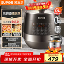 苏泊尔（SUPOR）0涂层精钢球釜电压力锅6L双胆全自动智能预约 家用 SY-60YC6011Q电饭煲高压锅6-8人