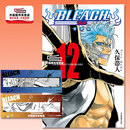 现货【外图台版漫画】BLEACH死神 爱藏版 12 首刷限定版 首刷附诗卡(2入) 境界 / 久保 帯人 东立