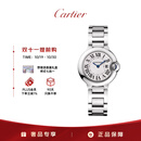 卡地亚(Cartier)蓝气球系列时尚女表白盘钢带28mmWSBB0073 礼物