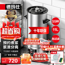 德玛仕（DEMASHI）商用豆浆机大容量浆渣分离早餐店单位食堂用全自动磨煮一体大型免煮 【店长力荐】11升|55杯|预约免滤|食品级认证
