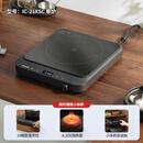 东芝（TOSHIBA）小雅电磁炉多功能大功率炒菜锅一体小型陶炉智能家用电热火锅 黑色 单炉