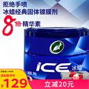 龟牌（Turtle Wax）冰蜡汽车蜡全色车镀膜车漆划痕修复神器抛光蜡美容养护蜡2057