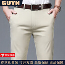 GUYN高端品牌男装2025夏季新款中青年男士休闲裤薄款纯色直筒西裤男 卡其色 卡其色 30