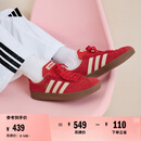 adidas「T头鞋」VL COURT复古休闲板鞋德训鞋男女阿迪达斯轻运动 浅猩红/暖香草色/黄色   37