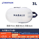 迪卡侬（DECATHLON）游泳健身女沙滩包收纳袋古典蓝白3L2398060