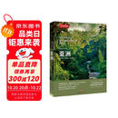 美丽的地球：亚洲（中国国家地理出品   国家公园 自然风光 科普书籍  课外读物  7-14岁 ）