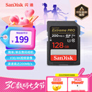 闪迪（SanDisk）128GB SD内存卡 4K V30 U3 C10 相机存储卡 读速200MB/s 写速90MB/s 微单/单反相机内存卡