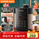 苏泊尔（SUPOR）国风系列电压力锅 5L智能预约 70kPa煲汤小米粥 一锅双胆 50YC9086电饭煲高压锅4-6人