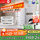 米家【政府补贴】小米净水器S1 1000G 厨下母婴级净水机 小米发布会MR1072-A
