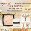 毛戈平光感柔纱凝颜小金扇粉饼801白皙色11.5g粉饼定妆补妆修容生日礼物