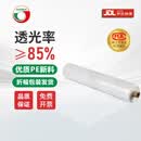 悦顺塑料布加厚5米宽12丝*100米塑料薄膜大棚膜防水布防尘膜保温膜