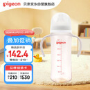 贝亲（Pigeon）PPSU宽口径双把手奶瓶330ml LL号奶嘴 9个月+ AA271