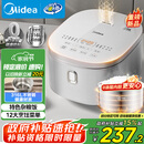 美的（Midea）电饭煲 0涂层电饭锅4升 316L不锈钢内胆3-4人家用多功能无涂层微压智能预约MB-RE476S