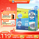 德运（Devondale）全脂纯牛奶澳洲原装进口原生高钙1L*10盒/箱装早餐