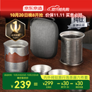 京东京造 纯钛旅行茶具套装 整套泡茶器全套功夫茶具【防烫茶杯】 6件套