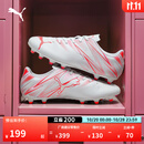 彪马（PUMA）FG/AG长钉训练足球鞋男秋季天然草坪钉鞋ATTACANTO107477 白-火红色-04 42