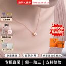 爱马仕（HERMES）Mini Pop H项链 玫瑰金链条椭圆立体珐琅项链送女友节日送礼 白色玫瑰金H147992FO49 链长40cm吊坠0.7*0.9cm