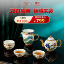 永丰源（auratic）幸福和鸣 8头/9头陶瓷中式功夫茶具套装 乔迁送礼 新年新婚礼赠 茶具（茶壶组） 8头