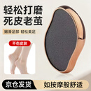 FIT MOMENT磨脚石去死皮角质修脚足浴搓脚按摩磨脚器老茧脚板锉光滑脚部