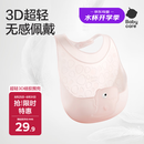 babycare宝宝吃饭围兜辅食饭兜防水硅胶婴儿儿童围嘴口水兜巾【超轻3D】
