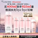 兰蔻大粉水400ml爽肤水保湿水润滋润护肤品套装生日礼物礼盒送女友