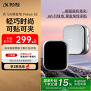 科大讯飞AI录音笔Pokee SE 录音转文字 同声转译 会议纪要 专业录音取证设备小型录音神器  超长续航