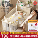 优乐博（ULOP）婴儿床可移动拼接床多功能折叠婴儿床带尿布台蚊帐哄睡神器宝宝床 婴儿用品新生儿礼物摇篮摇摇床 多功能婴儿床0-3岁-晒图送椰棕垫