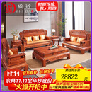 质道 红木家具 非洲花梨（学名：刺猬紫檀）全实木中式别墅沙发  沙发六件套(123+大平几+2边几)