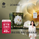 babycare山茶花防溢乳垫 一次性超薄柔软透气防溢乳贴乳垫 120片