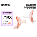 佳尔优优（garkoko）安抚奶嘴0-3-6个月防胀新生婴儿玩具哄睡安抚一岁以上宝宝2个装