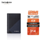新秀丽（Samsonite）男士商务卡包多功能牛皮名片夹钱包礼盒男士生日礼物TK6