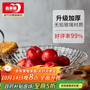 青苹果洛思系列玻璃果盘 大号 32cm 12.5英寸
