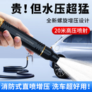 高压伸缩水枪家用强力冲洗伸缩软管套装bl 强力自增压款*通水前5米/通水后可达15米