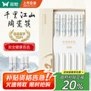 双枪家用陶瓷筷子食品接触级抗菌防霉 千里江山10双 高档礼盒装