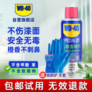 WD-40强力除胶剂汽车清洁家用去胶清洗剂玻璃不干胶双面胶去除剂