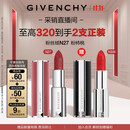 纪梵希（Givenchy）【采销直播间】粉丝绒N27雪柿桃豆沙色口红唇膏滋润 双十一狂欢购