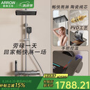 箭牌（ARROW）淋浴花洒套装恒温氛围家用数显沐浴室增压卫浴枪灰色按 灰色冷热款