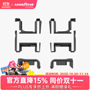 固特异（Goodyear）门槛防护板适用于特斯拉焕新版modelYL/model3防虫网座椅护角配件 model YL座椅护角 6件套