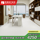 蒙娜丽莎（monalisa）【国家补贴】600x1200瓷砖 客厅餐厅卧室卫生间卧室41㎡ 5000元瓷砖套餐