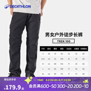 迪卡侬TREK100速干裤薄款户外徒步登山裤透气弹力男款黑灰色44-5164860