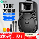 索爱（soaiy）12吋广场舞音响大功率便携式户外重低音蓝牙k歌专用大音量移动拉杆音箱室外演出设备双麦A89WM  