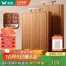 双枪金标花梨木菜板 整木砧案板抗菌防霉家用食品级切菜实木40*27*2.5