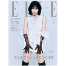 【平井桃气堡_MOMO】MOMO(TWICE)-ELLE JAPAN 2025年10月刊 进口明星杂志
