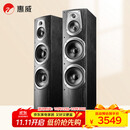 惠威（HiVi）D60F 家庭影院前置音箱主音响2.0声道木质落地式hifi发烧级高保真电视HiFi音响