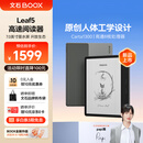 BOOX文石Leaf5 7英寸电子书阅读器墨水屏电纸书电子纸  看书学习便携电子笔记本办公本平板电脑 森林绿