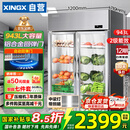 星星展示柜冷藏保鲜柜冰柜商用饮料展示柜大容量冷柜啤酒水果蔬菜超市饭店厨房冰箱立式冰柜KSC-1271G2